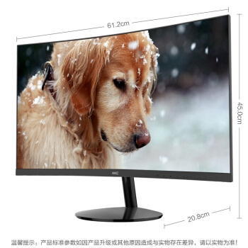 京东PLUS会员： HKC 惠科 C270 27英寸 VA曲面显示器（1800R） 图3