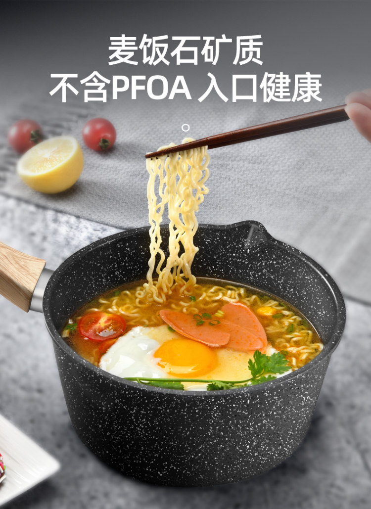 优茂 迷你小奶锅 16cm 送勺 图5