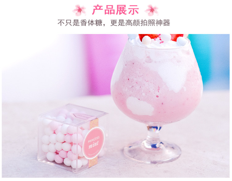Sweetycube 玫瑰茉莉花约会无糖薄荷糖 图5