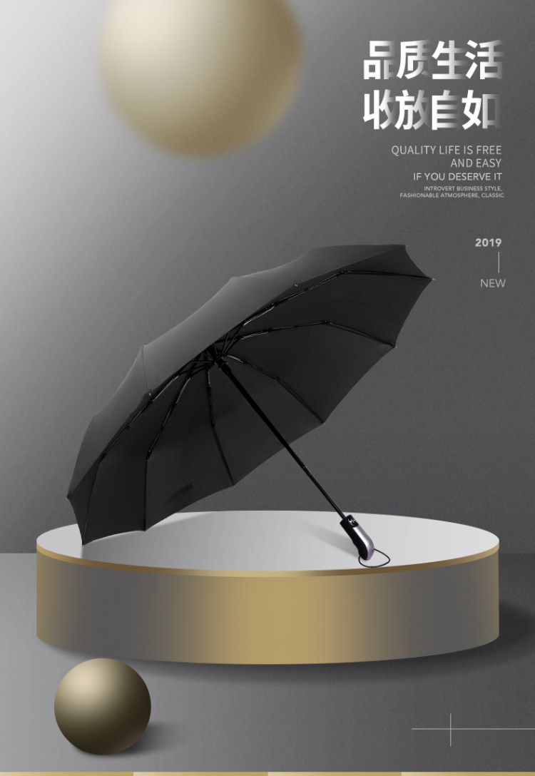 大号晴雨两用伞 图1