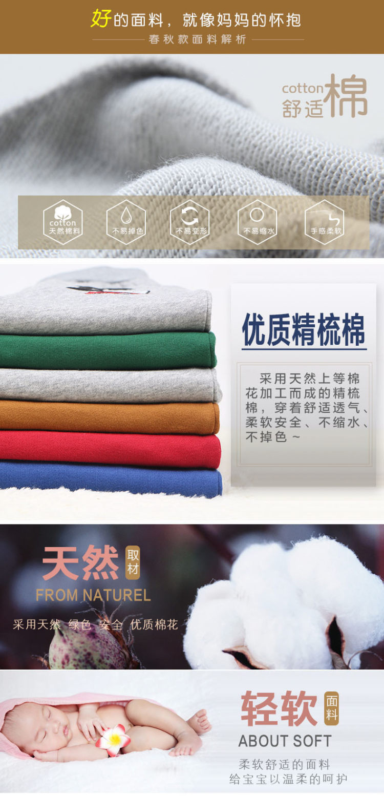 春秋新款中大男童韩版休闲运动裤 图1