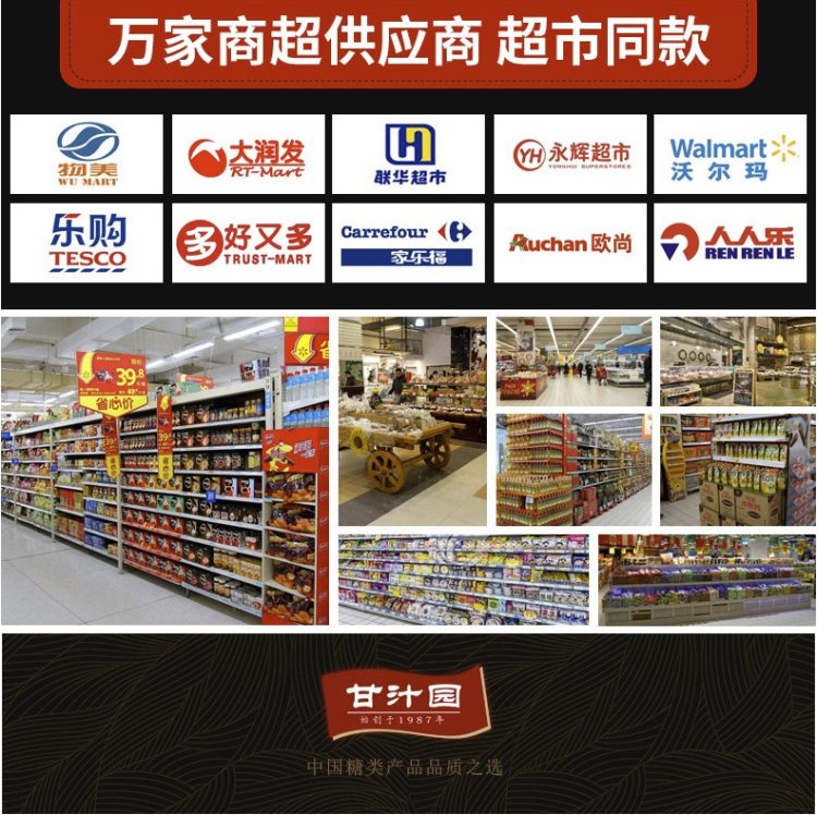 甘汁园 木糖醇 甜味剂 代替糖食用 320g 图1