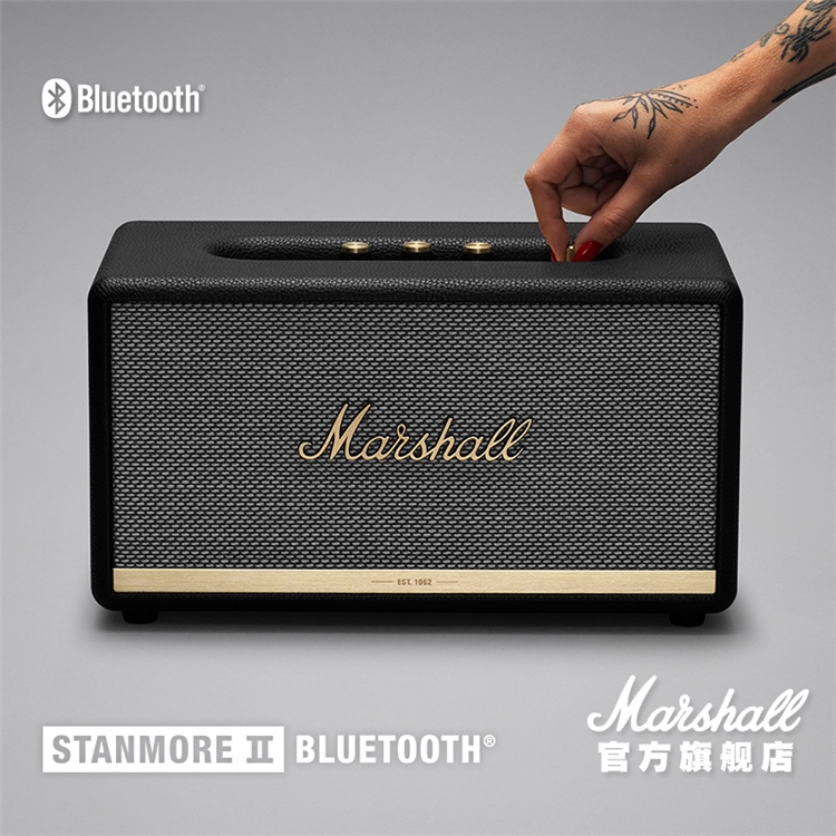 Marshall 马歇尔 STANMORE Ⅱ BLUETOOTH 无线蓝牙音箱 图2