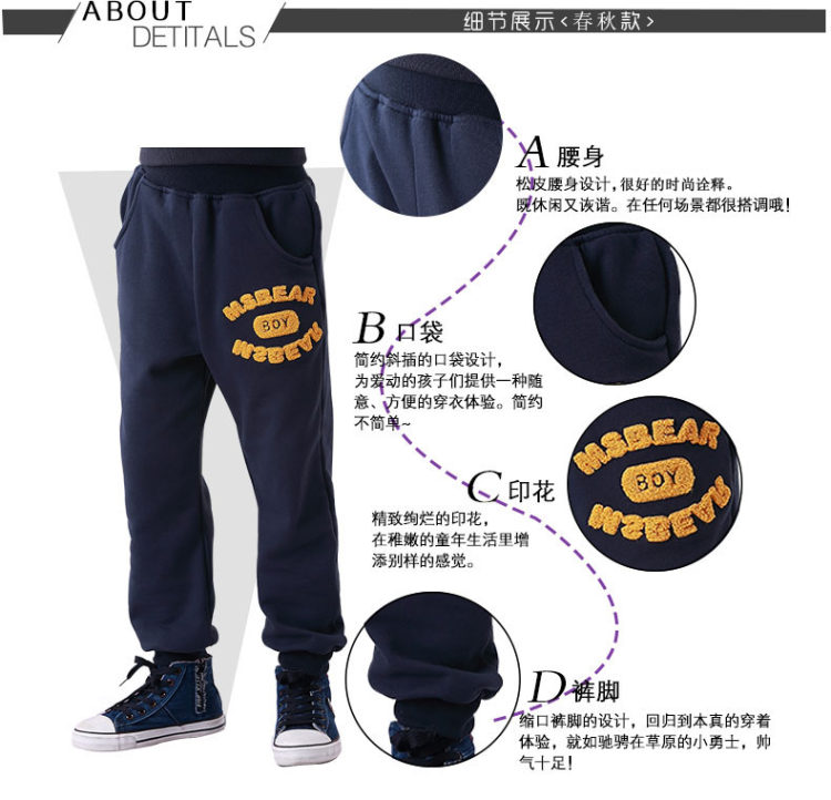 春秋新款中大男童韩版休闲运动裤 图3