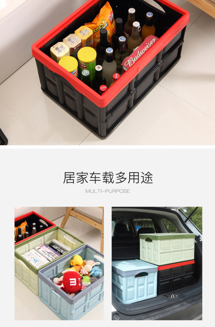 车用可折叠储物箱  特大52升 图6