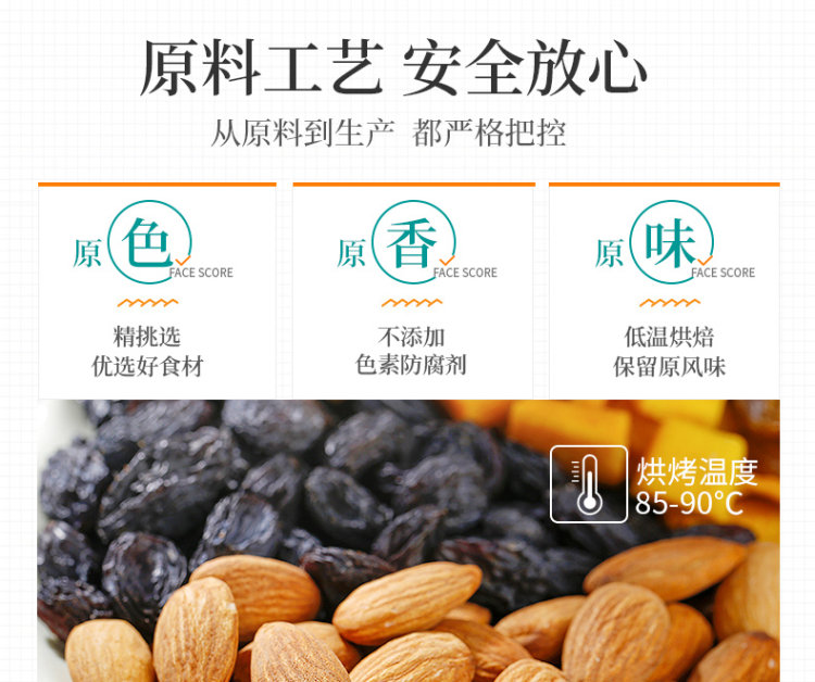 每日坚果 600g礼盒装7小袋*2件 图6