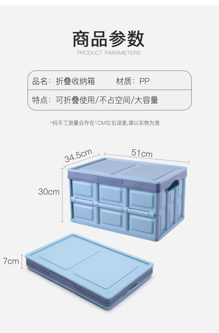 车用可折叠储物箱  特大52升 图4