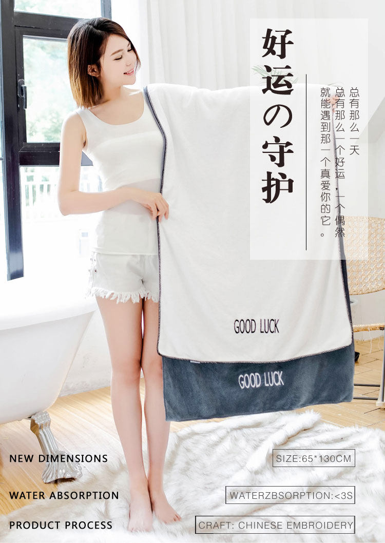 纯棉加大加厚浴巾 图1