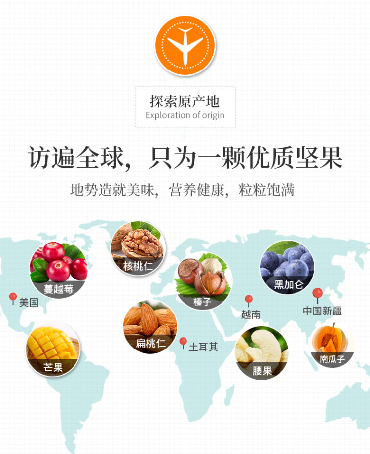 每日坚果 600g礼盒装7小袋*2件 图5