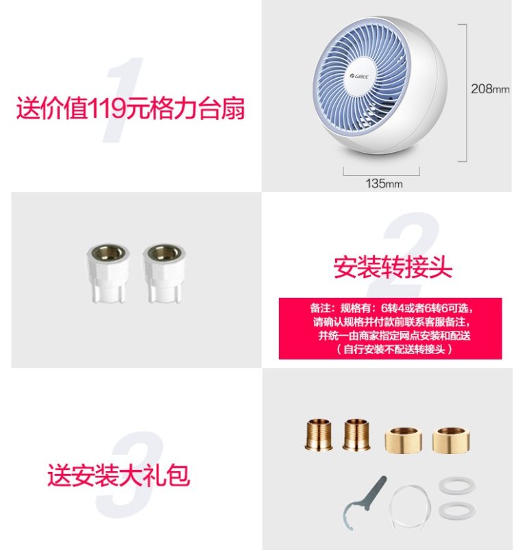 格力 反冲洗前置过滤器 316医用级不锈钢 水压检测 图1