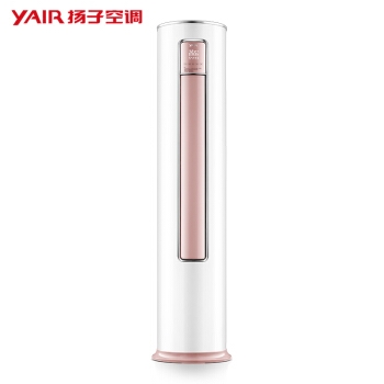 YAIR 扬子 KFRd-72LW/(72W1902)-A1(B) 3匹 变频冷暖 立柜式空调 图1