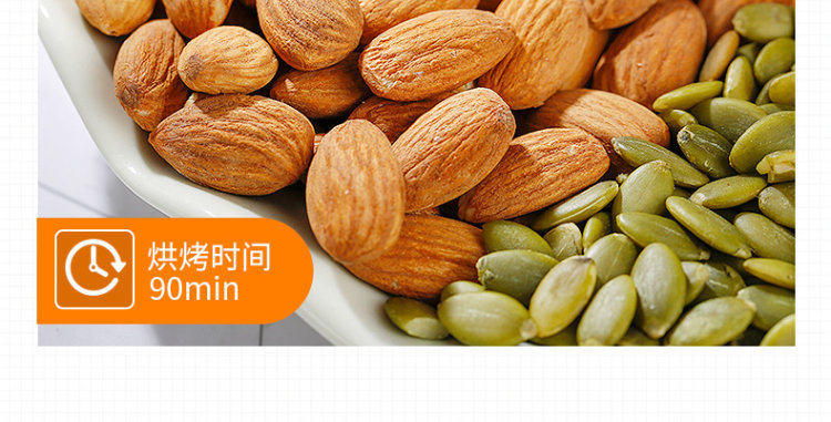 每日坚果 600g礼盒装7小袋*2件 图7