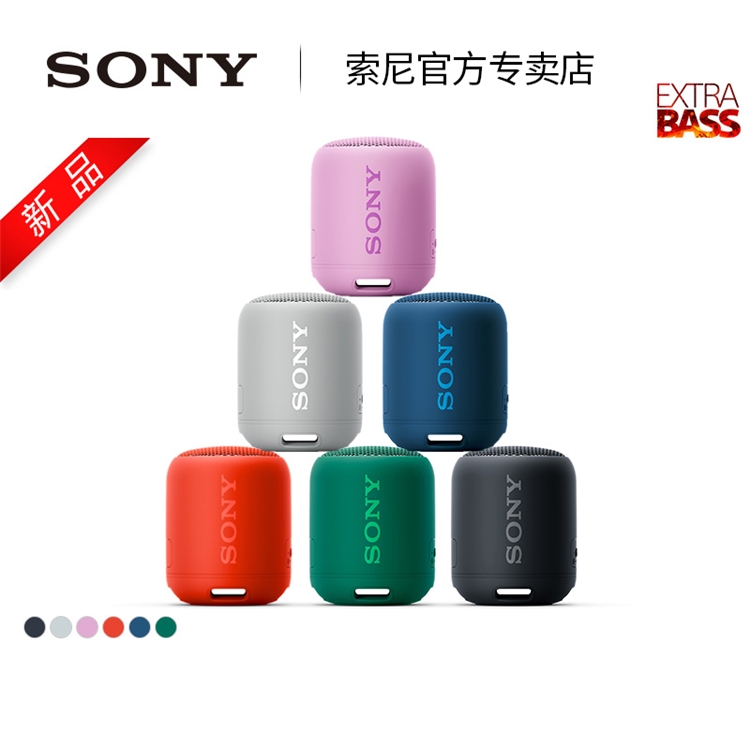 中亚Prime会员： SONY 索尼 SRS-XB12 蓝牙音箱 图3