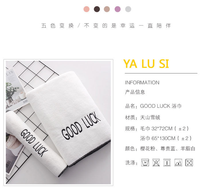 纯棉加大加厚浴巾 图5