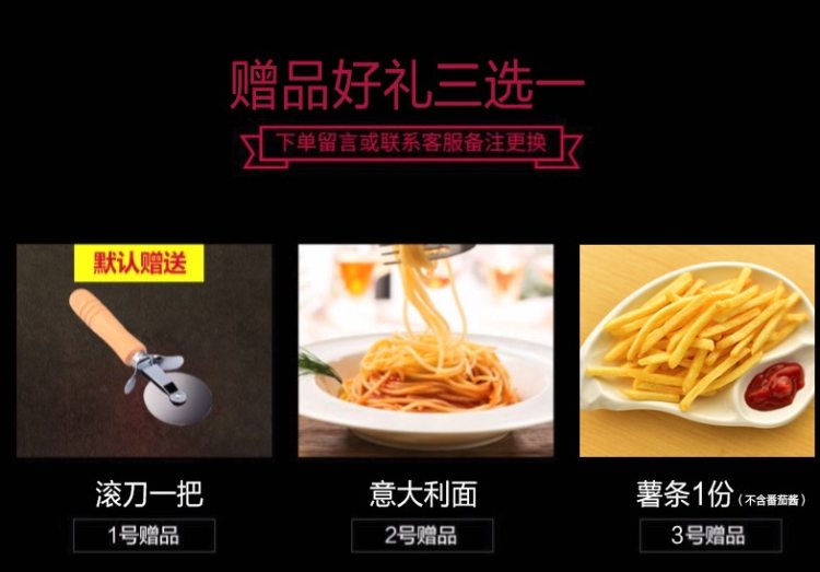 类目第— 绝世 速冻成品披萨7英寸 5份 图1