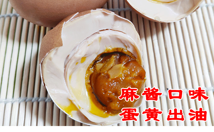 正宗麻酱鸡蛋 天津蓟县特产 30枚 图4