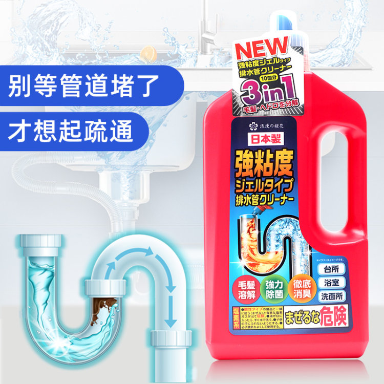天猫超市 日本进口 管道疏通剂800g 10次用量 图1