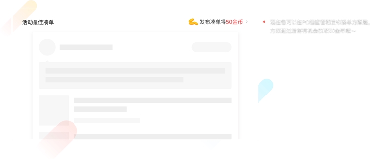 Arcteryx 鸟帽 图1