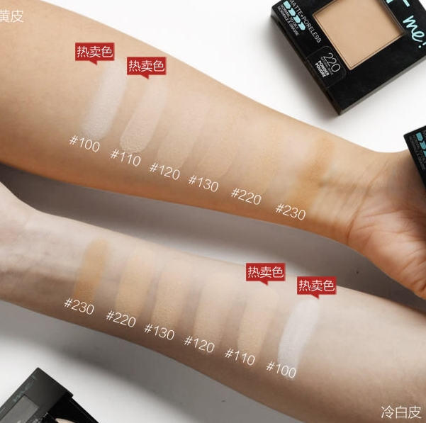 MAYBELLINE 美宝莲 fit me MATTE 定制柔雾粉饼 8.5g *5件 图3