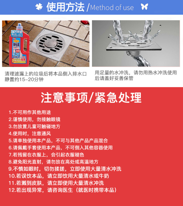 天猫超市 日本进口 管道疏通剂800g 10次用量 图2