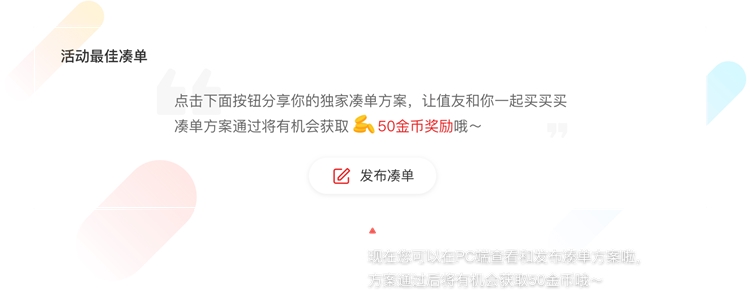 Arcteryx 鸟帽 图2