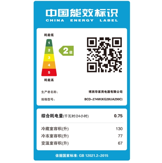 博世（BOSCH） 274升混冷无霜三门冰箱 零度保鲜 过滤除菌 快速解冻（银色）BCD-274W(KGU28A260C) 图2