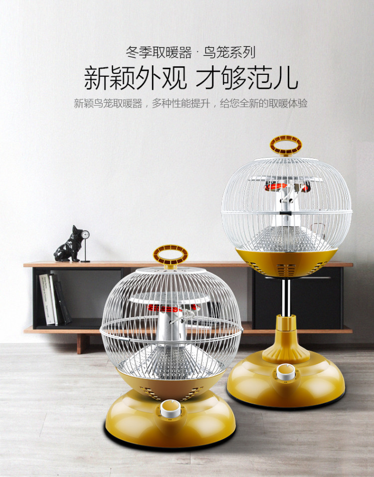 爱索佳 鸟笼取暖器 400mm 标准款 900W 2档可调 图3