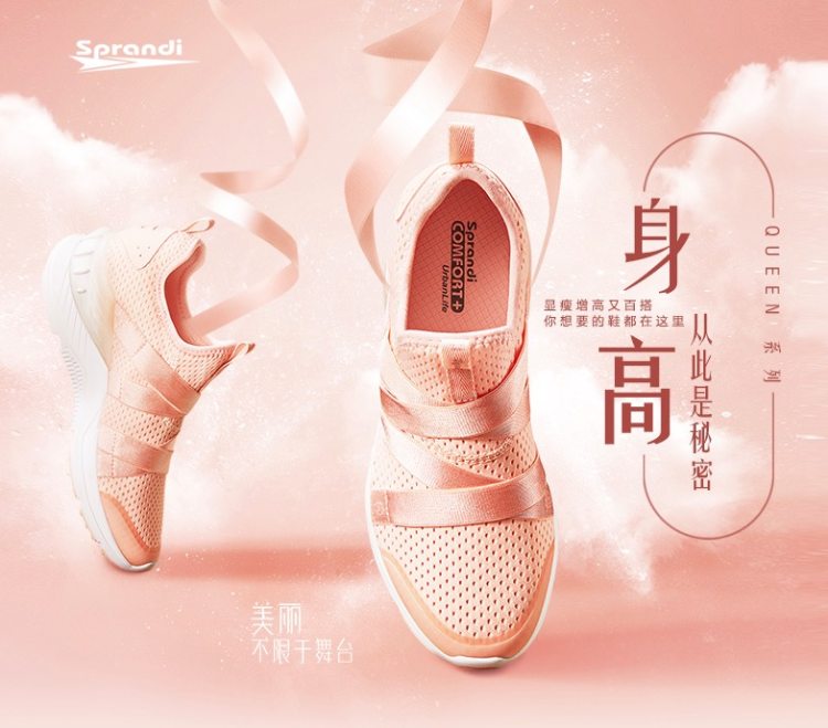英国 斯潘迪 针织袜套 增高5cm女休闲鞋 显瘦显腿长 图3