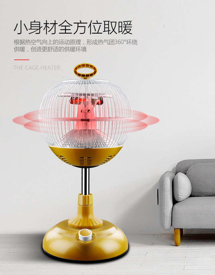 爱索佳 鸟笼取暖器 400mm 标准款 900W 2档可调 图5