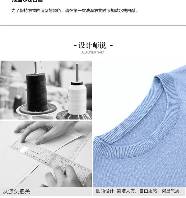 雅鹿 男士长袖毛衣 针织衫 图5