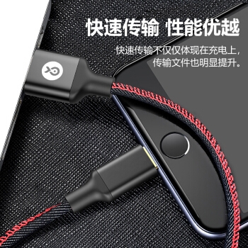 Biaze 毕亚兹 K66 5A快充 Type-C数据线 （牛仔黑、1.88米） 图2