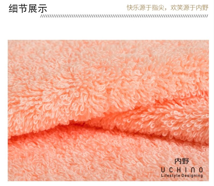 日本 内野 长绒棉毛巾 34*75cm A类品质 图4