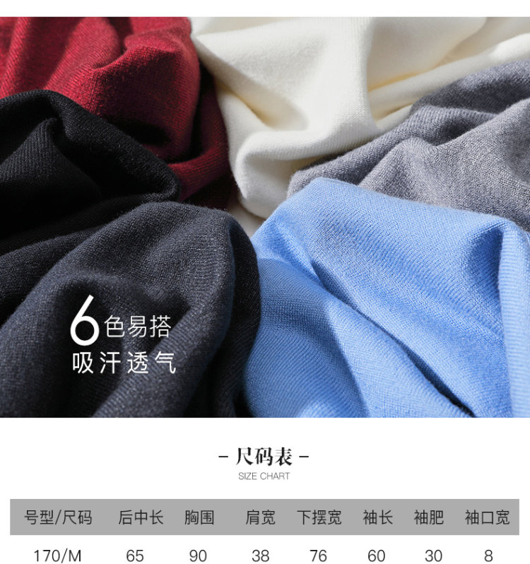 雅鹿 男士长袖毛衣 针织衫 图6
