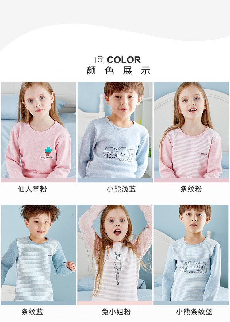 雪中飞 A类 儿童彩棉秋衣套装 图5