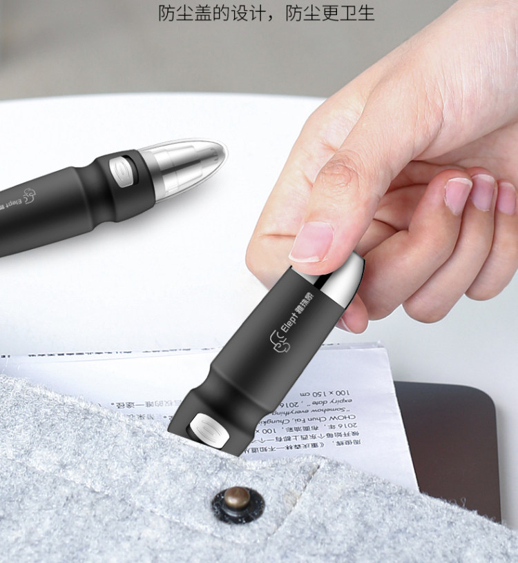 电动鼻毛修剪器4件套 图8
