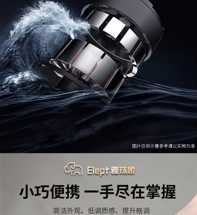电动鼻毛修剪器4件套 图7