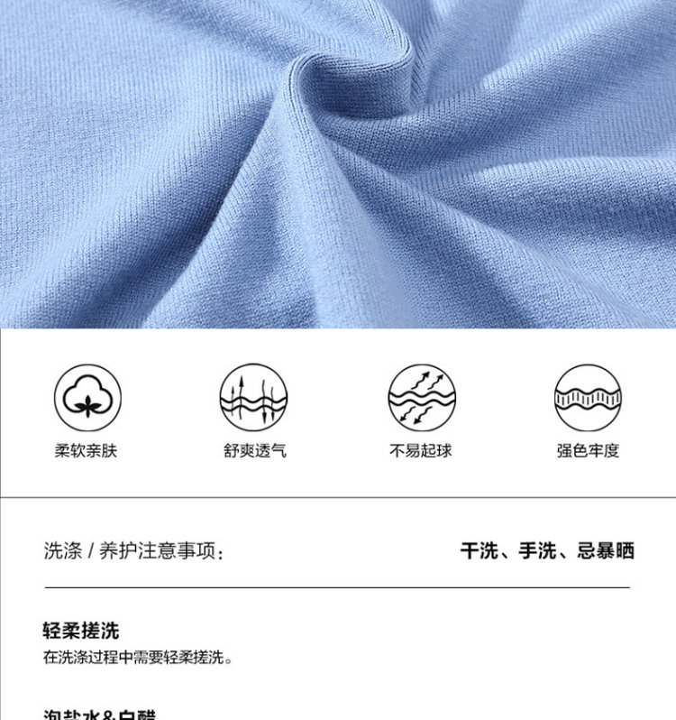 雅鹿 男士长袖毛衣 针织衫 图4