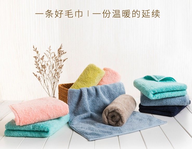 日本 内野 长绒棉毛巾 34*75cm A类品质 图1