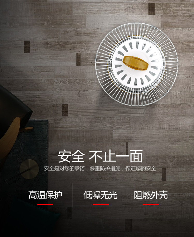 爱索佳 鸟笼取暖器 400mm 标准款 900W 2档可调 图8