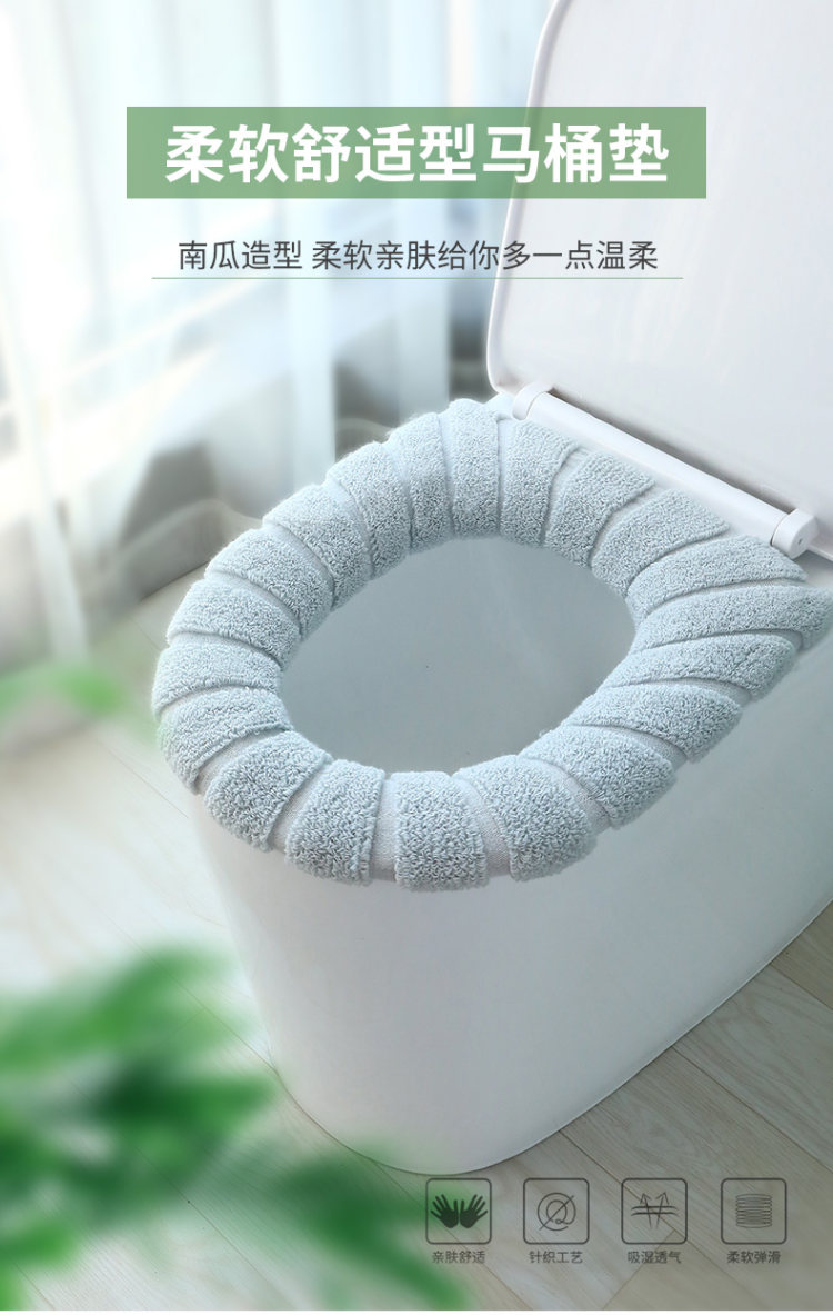 家用柔软马桶垫 加绒加厚 2个装 图1