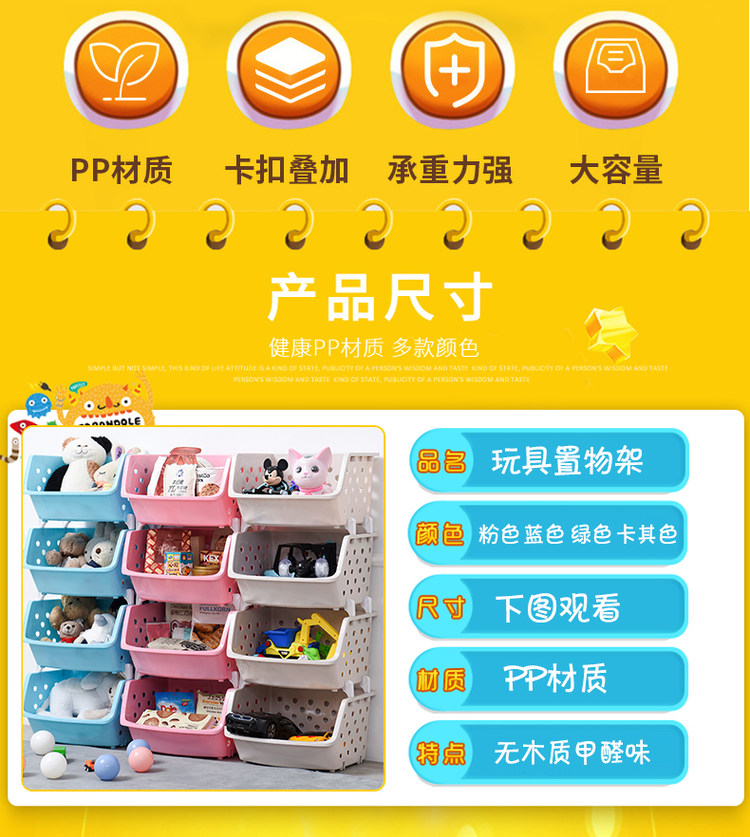 居家必囤！玩具果蔬收纳置物架3层 图4
