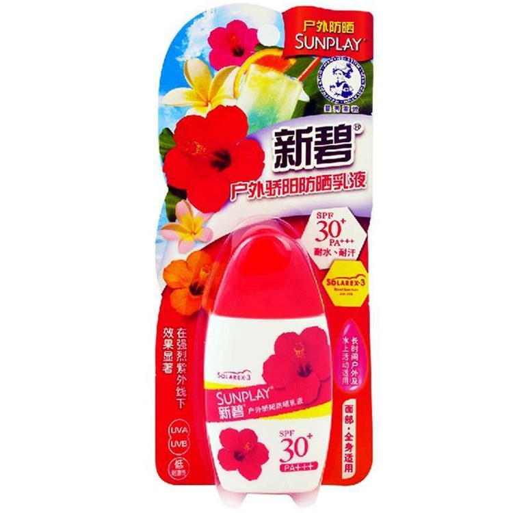 京东PLUS会员： Mentholatum 曼秀雷敦 新碧户外骄阳防晒乳液 （SPF30+ PA+++ 35g） *4件 图2