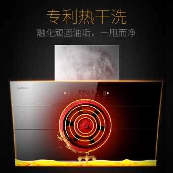 18日0点： Canbo 康宝 BE29+QB508 烟灶套装 图3