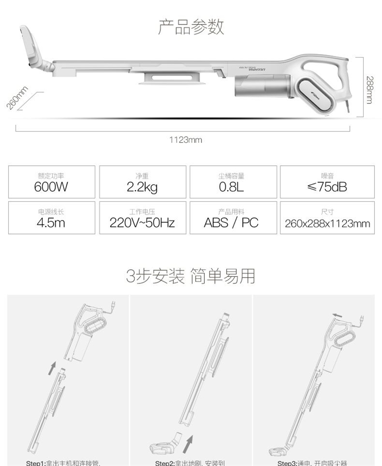 小米生态链 德尔玛 立式手持多功能吸尘器 可除螨 图7