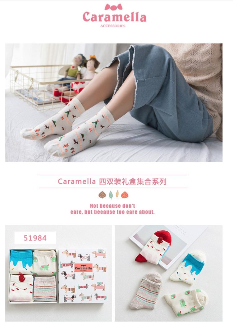 caramella 可爱甜美系 女船袜/中筒袜  8双装 图1