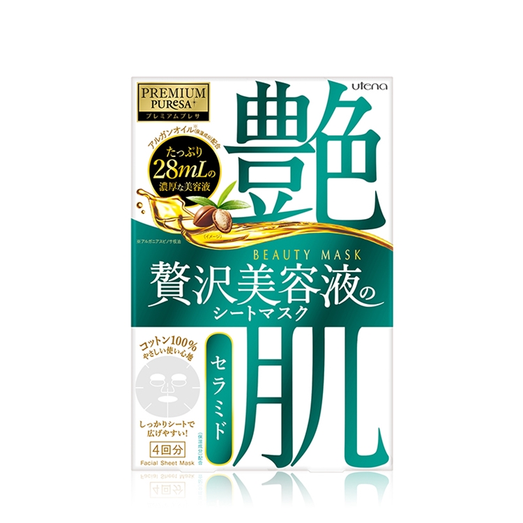 utena 佑天兰 艳肌神经酰胺保湿面膜 4片 *5件 图1