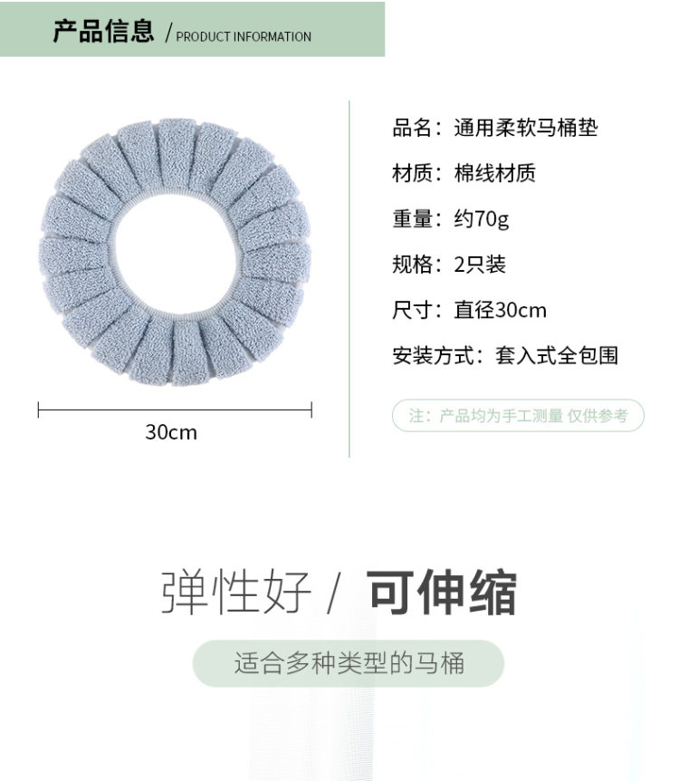 家用柔软马桶垫 加绒加厚 2个装 图2