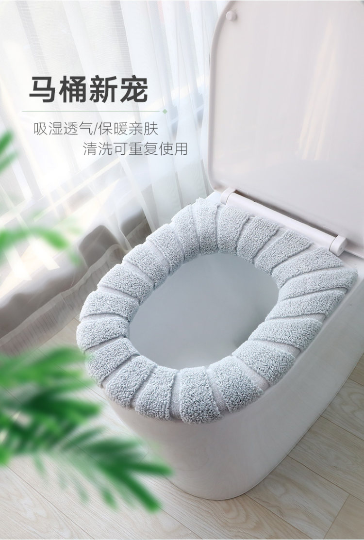 家用柔软马桶垫 加绒加厚 2个装 图6