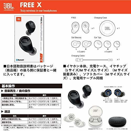 JBL FREE X 真无线蓝牙耳机 图4