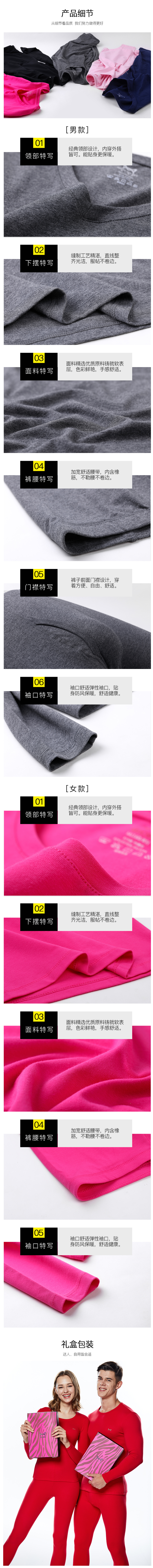 猫人 95%弹力棉/91%莱卡棉 男女薄款秋衣秋裤套装 图3